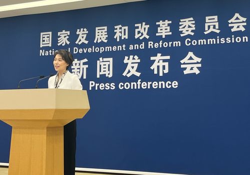 國家發改委回應新材料技術推廣服務，推動產業創新與升級