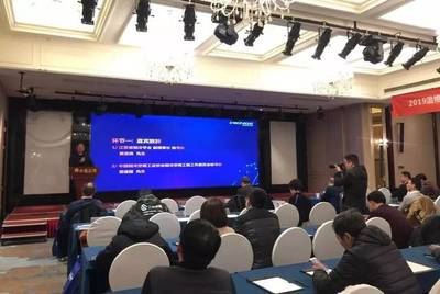 2019溫格制冷管道新材料新技術推廣會-江蘇站 引領行業創新，服務綠色未來