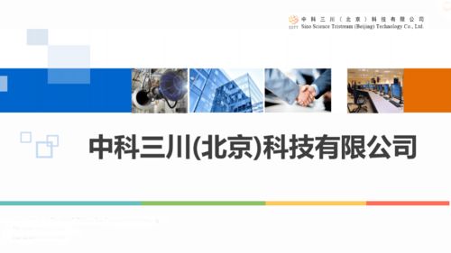 車庫活動(dòng)“燧石星火”中科院硬科技專場(chǎng)啟幕 聚焦中國航天，共筑新材料技術(shù)推廣新篇章